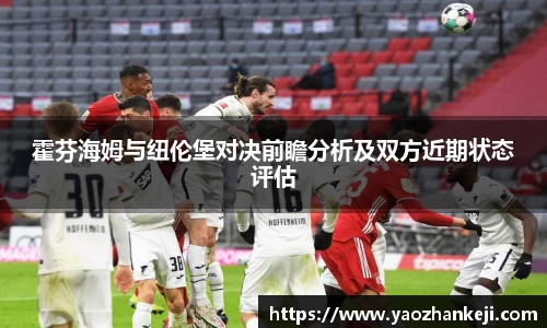 雷火竞技官方网站