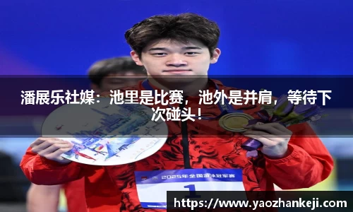 Bsport手机版