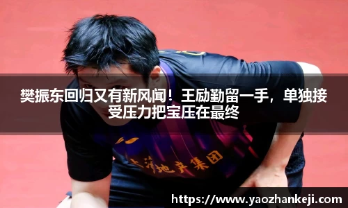 Bsport手机版
