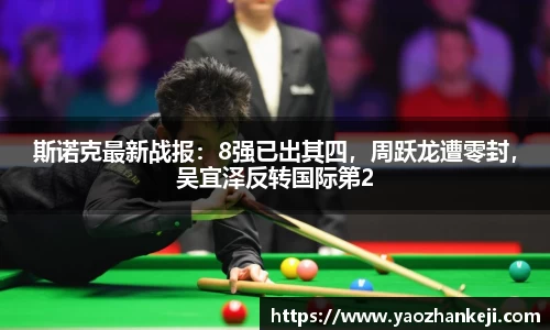 Bsport手机版